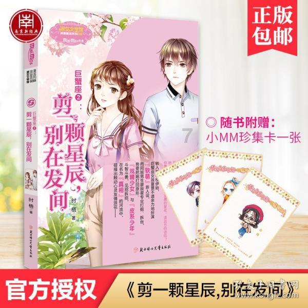 新仙剑奇侠传