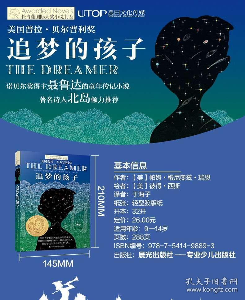 生活中有哪些小妙招呢？游戏画面