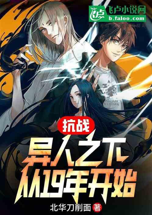 奔跑吧兄弟第四季