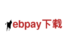 智能家电企业ebpay下载，专注为您提供智能生活方式